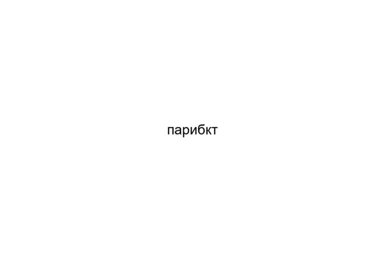 na 1039