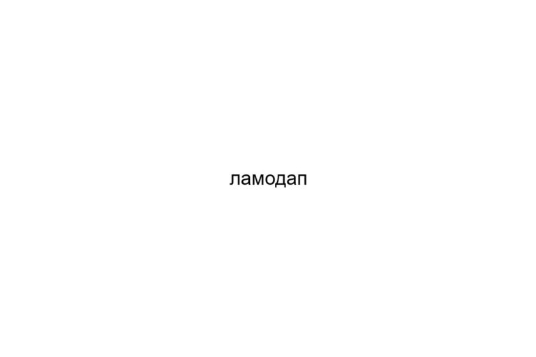 na 1065