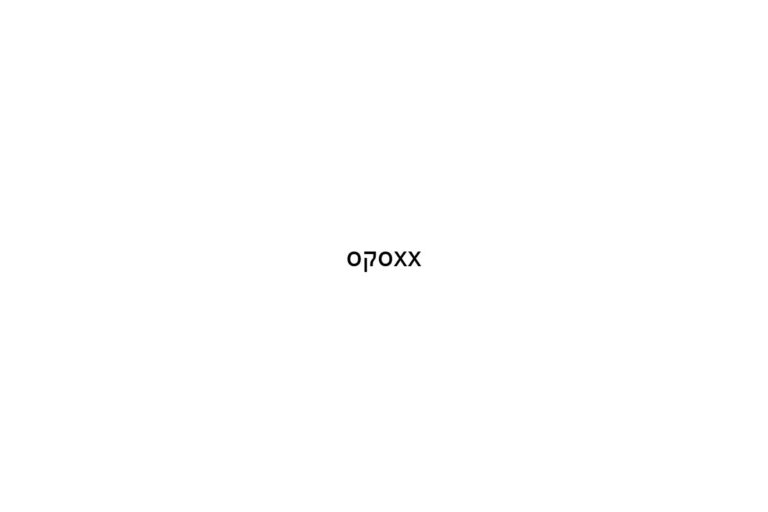 xx