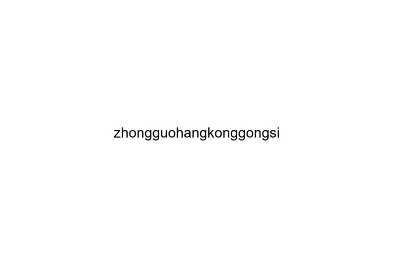 zhongguohangkonggongsi