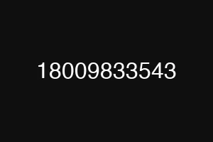 18009833543